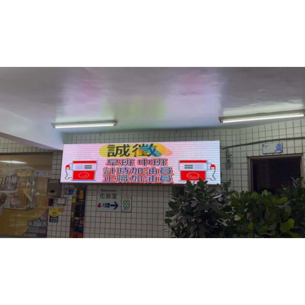 10.18   將福-苗栗造橋字幕機 _1_.jpg