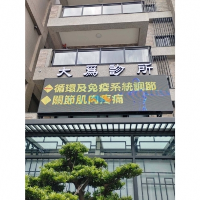 07.11   特洛伊  更換前維護兩片 _1_.jpg