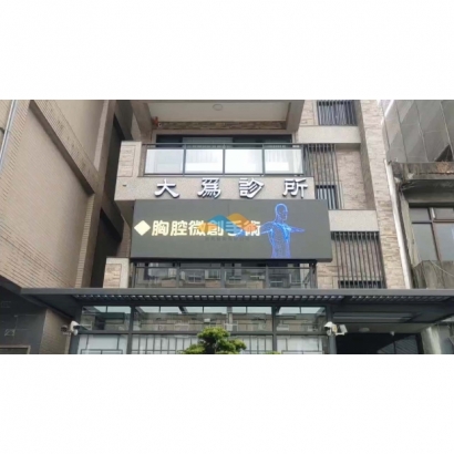 07.11   特洛伊  更換前維護兩片 _1__1.jpg