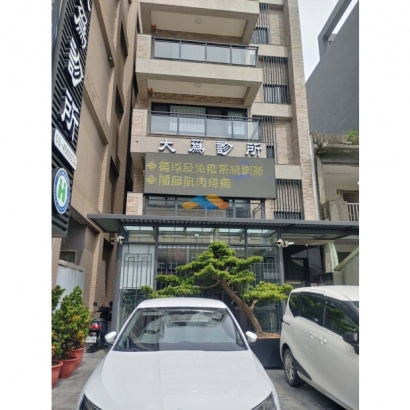 09.30   桃園大為診所  字幕機維修更換P5前維護1片_200W變壓器1顆（沒進水純零件耗損） _2_.jpg