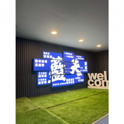 11.29  王相友-桃園-藍天卡布更換 _8_.jpg
