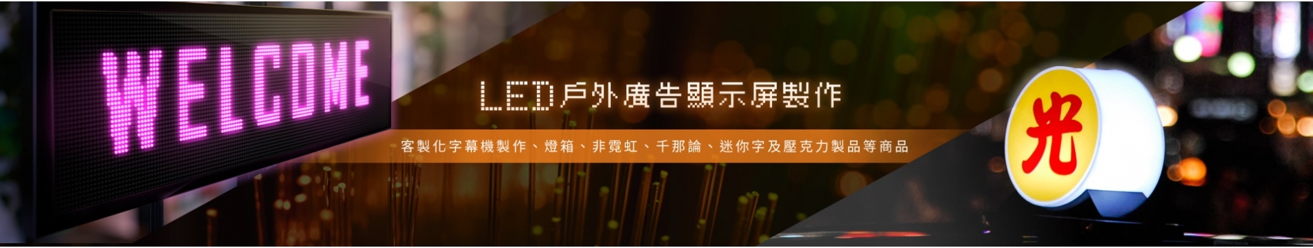 inbanner_fw_r1_c1.jpg